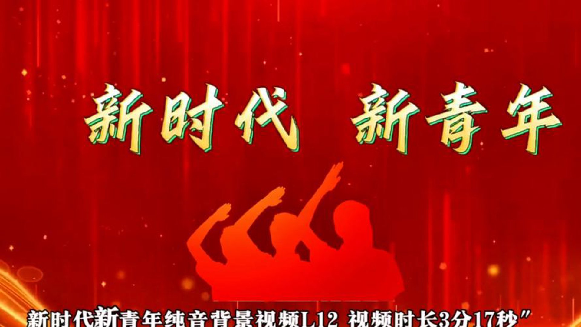 新驿长青文化传播