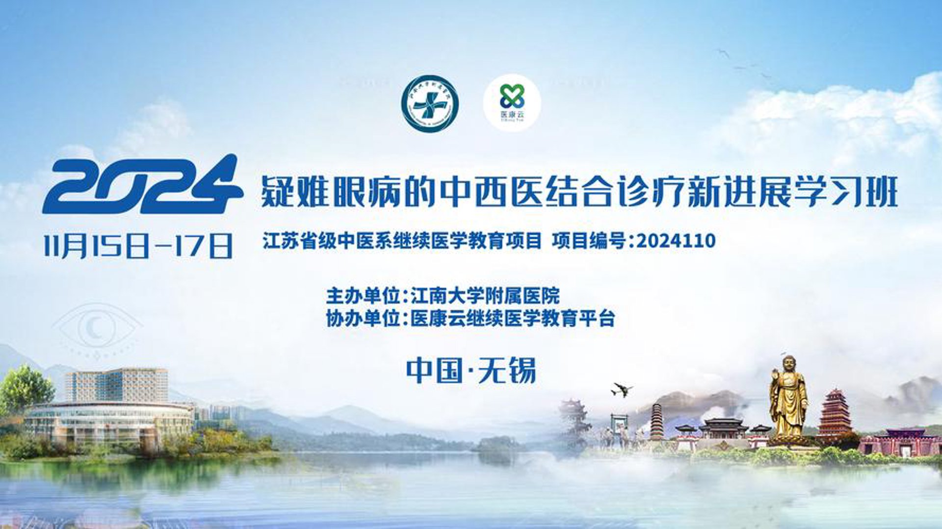 新驿长青文化传播